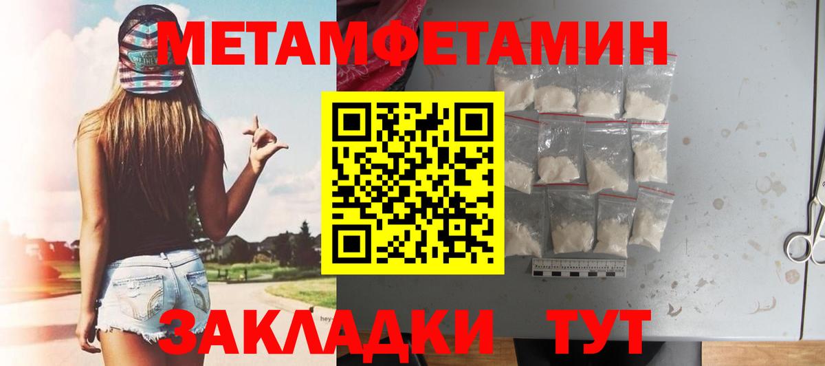 АМФ  Amphetamine VHQ  Вход с VPN  Иркутск 