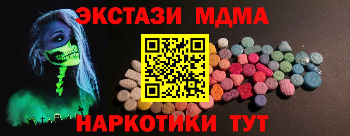 Экстази    ССЫЛКА  Иркутск  Вход с VPN  Ecstasy louis Vuitton  ЭКСТАЗИ XTC 