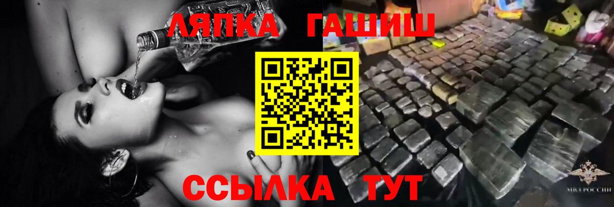 ГАШИШ VHQ Иркутск
