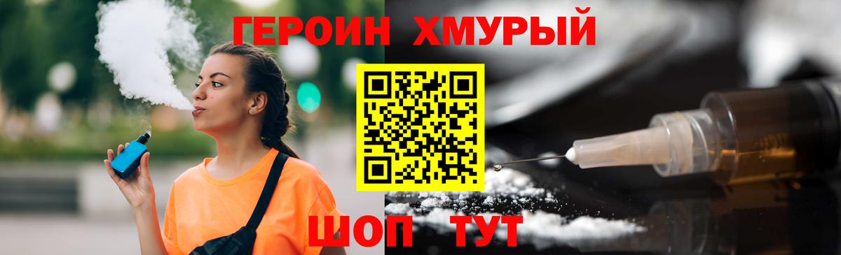 Метадон  Марихуана  Иркутск  МЕФ  Меф кристаллы  Вход с VPN  Кодеин 