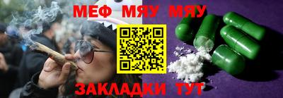 амфетамин Бугуруслан