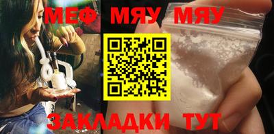 меф VHQ Будённовск
