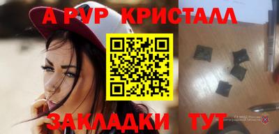 амфетамин Бугуруслан