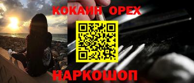 амфетамин Бугуруслан