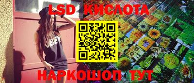 меф VHQ Будённовск