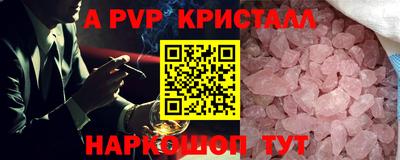 меф VHQ Будённовск