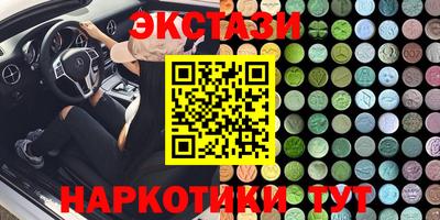 амфетамин Бугуруслан