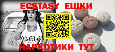 альфа пвп Бузулук