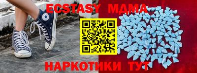 амфетамин Бугуруслан