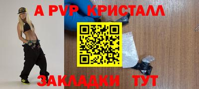 apvp Гай