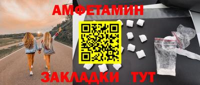 амфетамин Бугуруслан