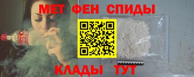 альфа пвп Бузулук