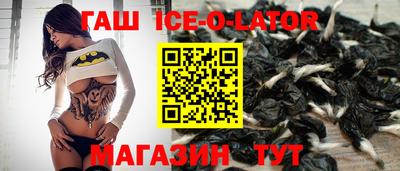 амфетамин Бугуруслан