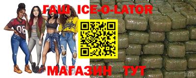 альфа пвп Бузулук