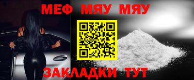 амфетамин Бугуруслан