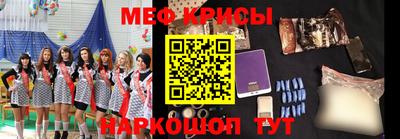 альфа пвп Бузулук