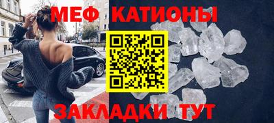 меф VHQ Будённовск