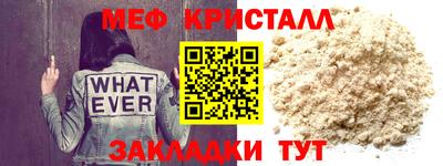 меф VHQ Будённовск