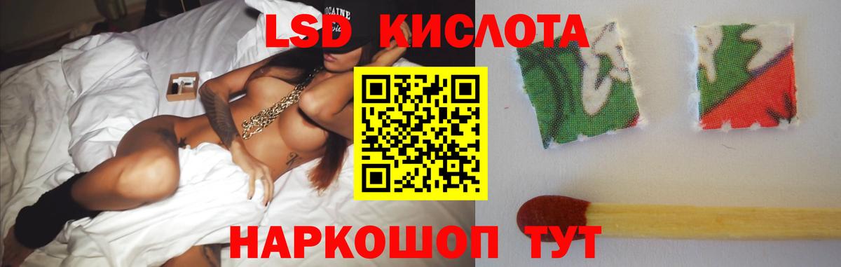 ссылка на мегу онион  Лсд 25 экстази ecstasy  Вход с VPN  ЛСД экстази кислота  Иркутск 