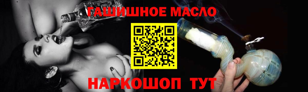 ТГК вейп с тгк  Вход с VPN  Иркутск 