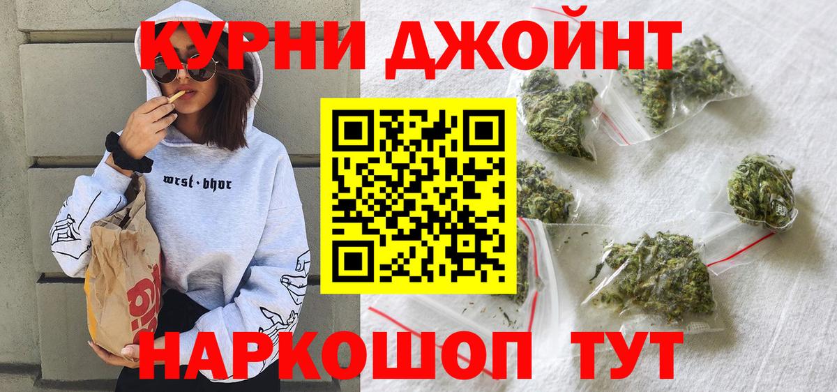 Марихуана семена  Конопля ГИДРОПОН  Вход с VPN  МАРИХУАНА VHQ  Иркутск 